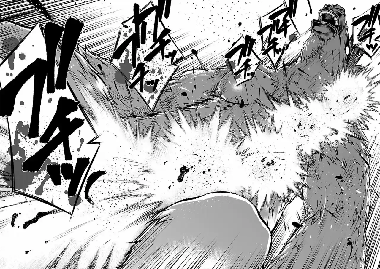 Killing Bites capítulo 62, página 16