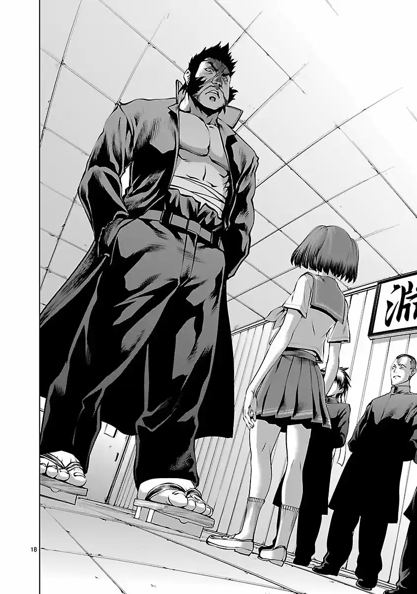 Killing Bites capítulo 64, página 18