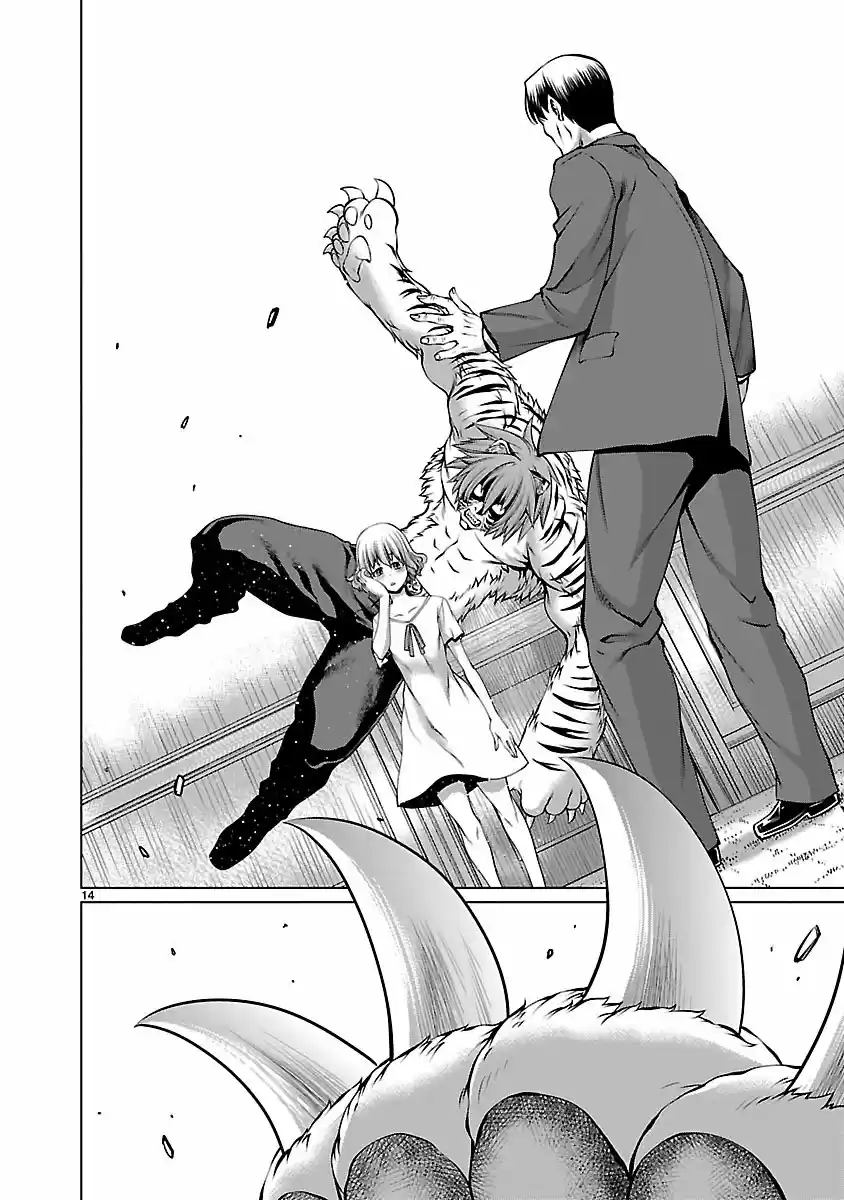 Killing Bites capítulo 65, página 16