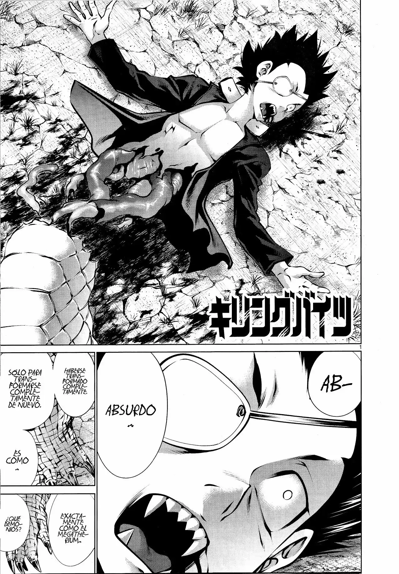 Killing Bites capítulo 73, página 3