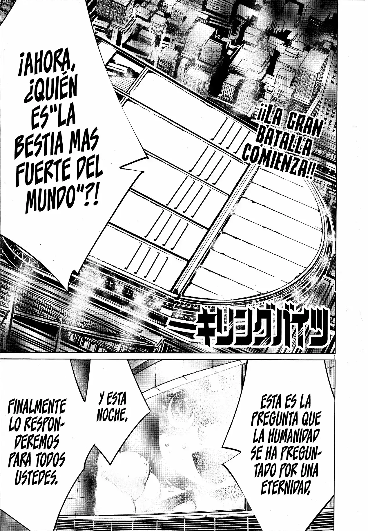 Killing Bites capítulo 75, página 3