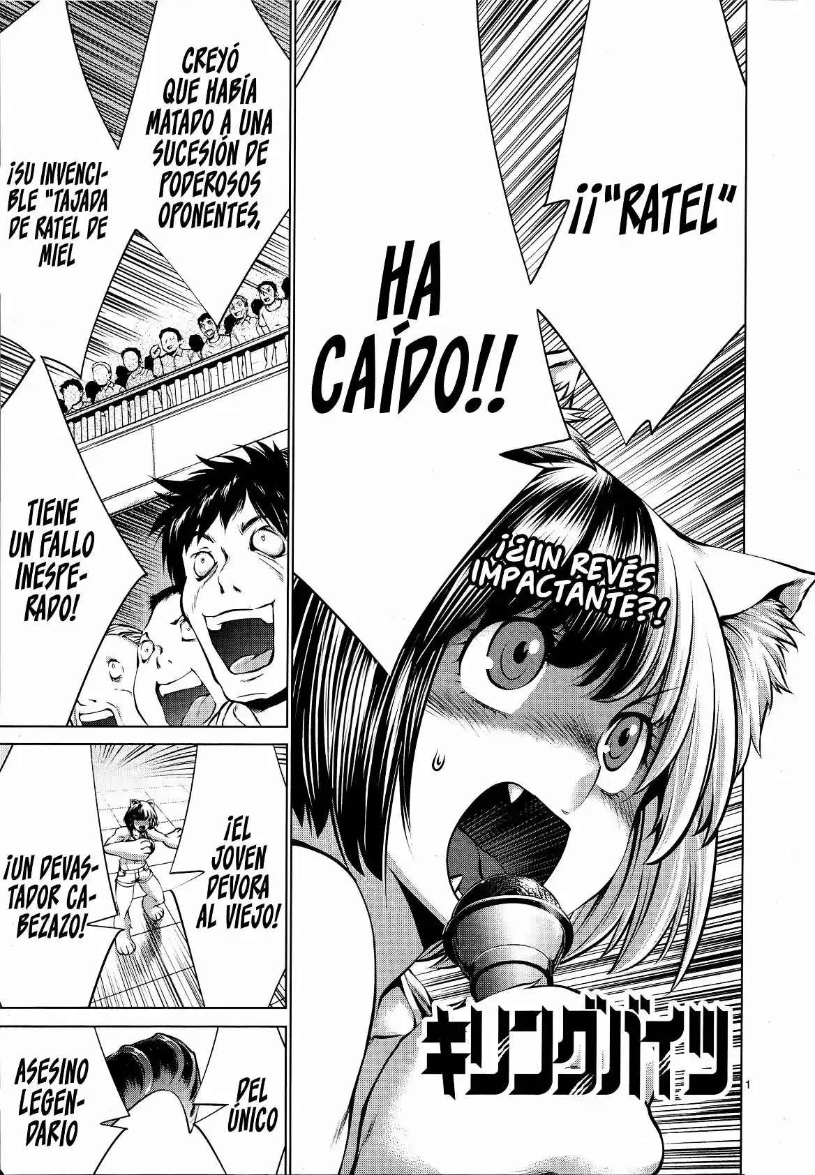 Killing Bites capítulo 78, página 3