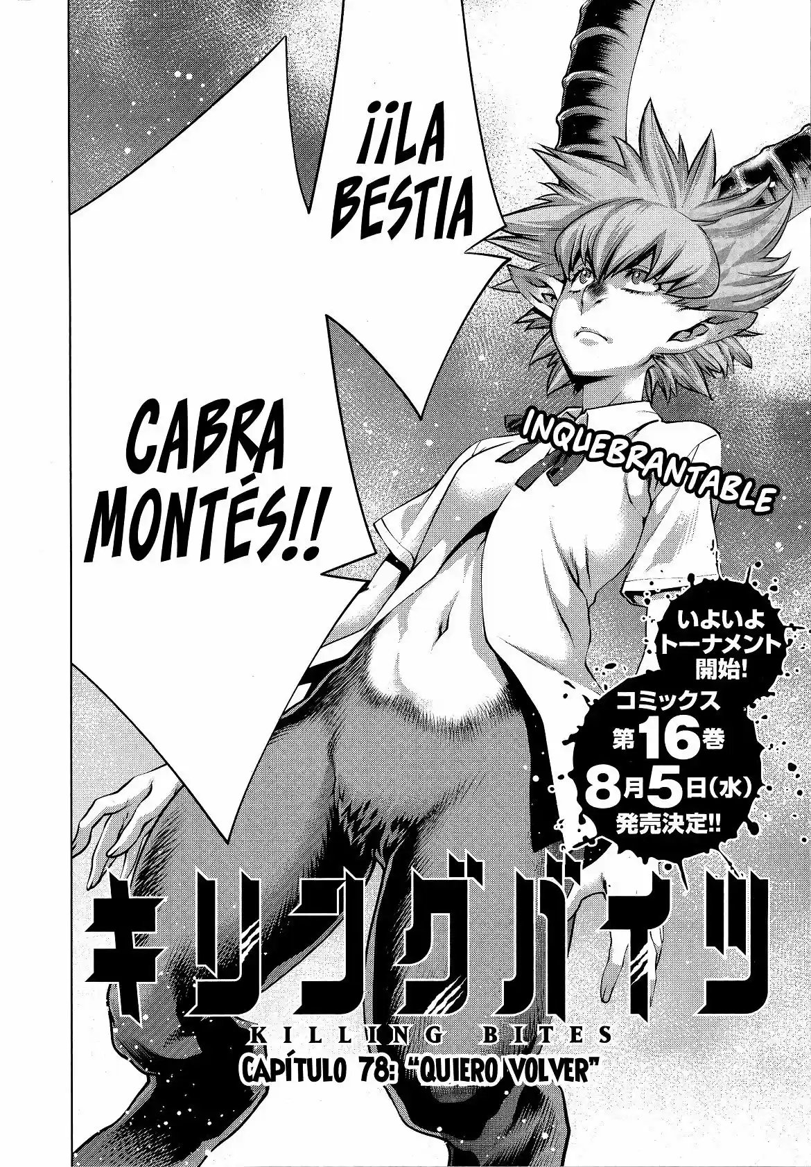 Killing Bites capítulo 78, página 4