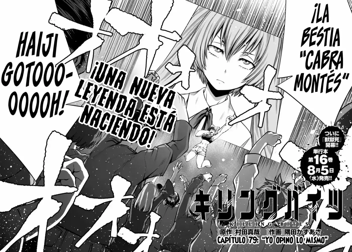 Killing Bites capítulo 79, página 14