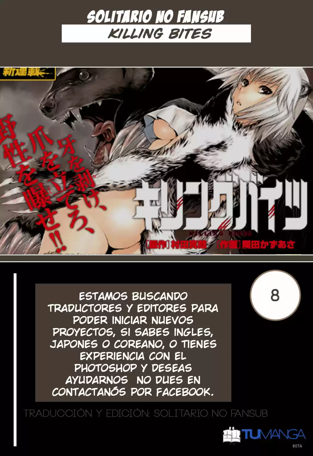 Killing Bites capítulo 8, página 1