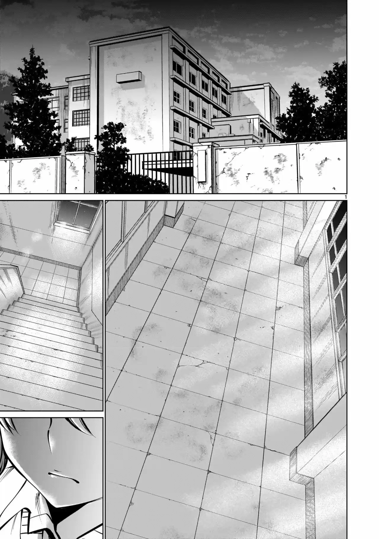 Killing Bites capítulo 83, página 3