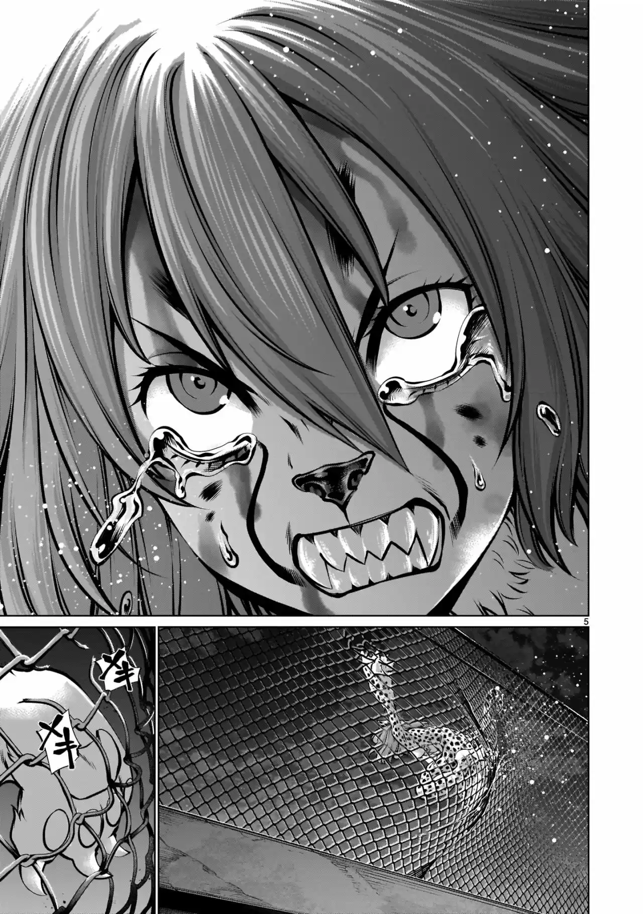 Killing Bites capítulo 85, página 7