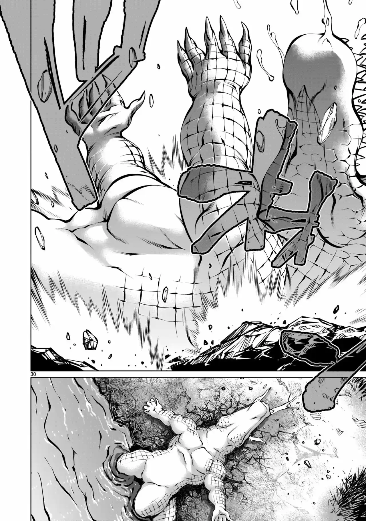 Killing Bites capítulo 91, página 31