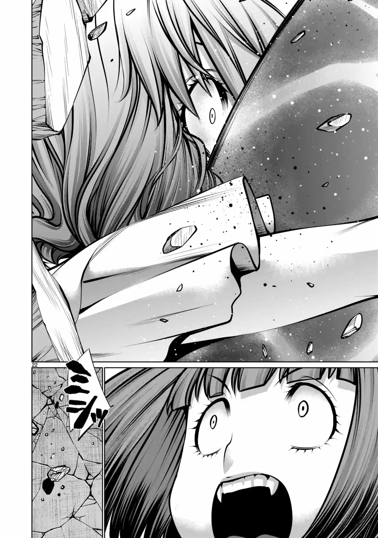 Killing Bites capítulo 93, página 20