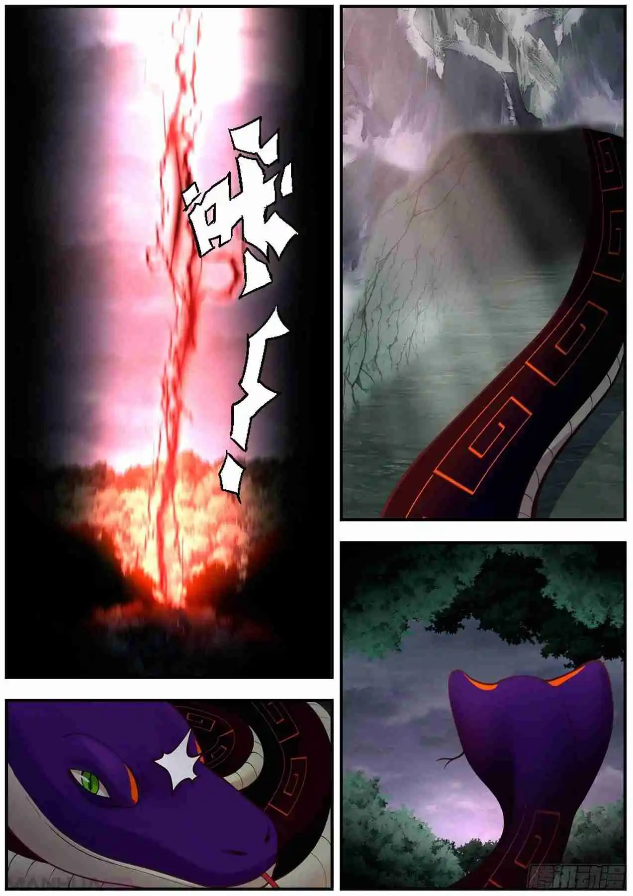 Killing Evolution capítulo 23, página 4
