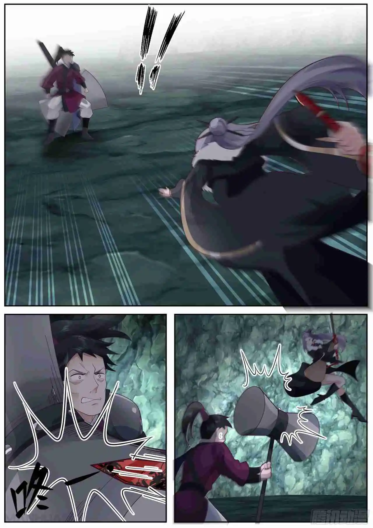 Killing Evolution capítulo 60, página 4