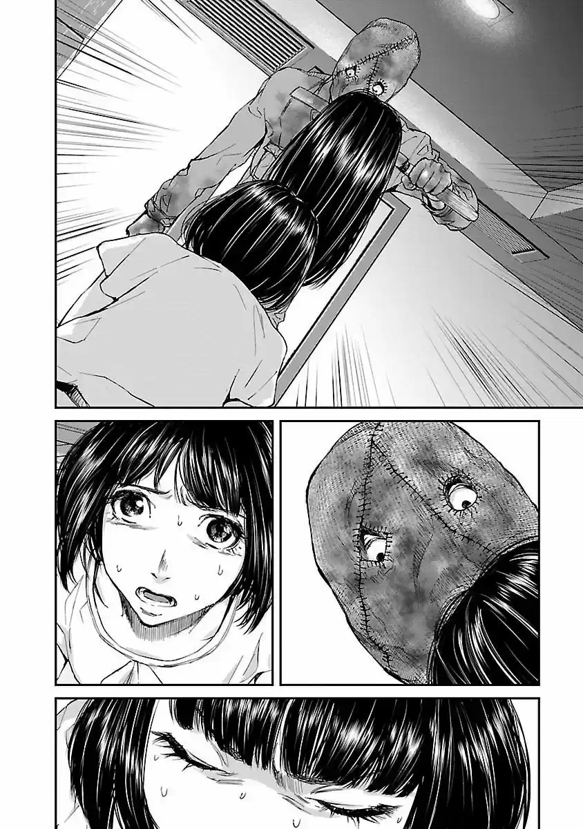 KILLING MORPH capítulo 10, página 15