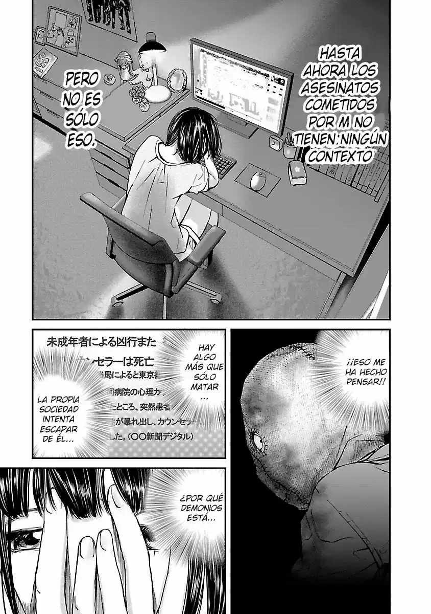 KILLING MORPH capítulo 10, página 22