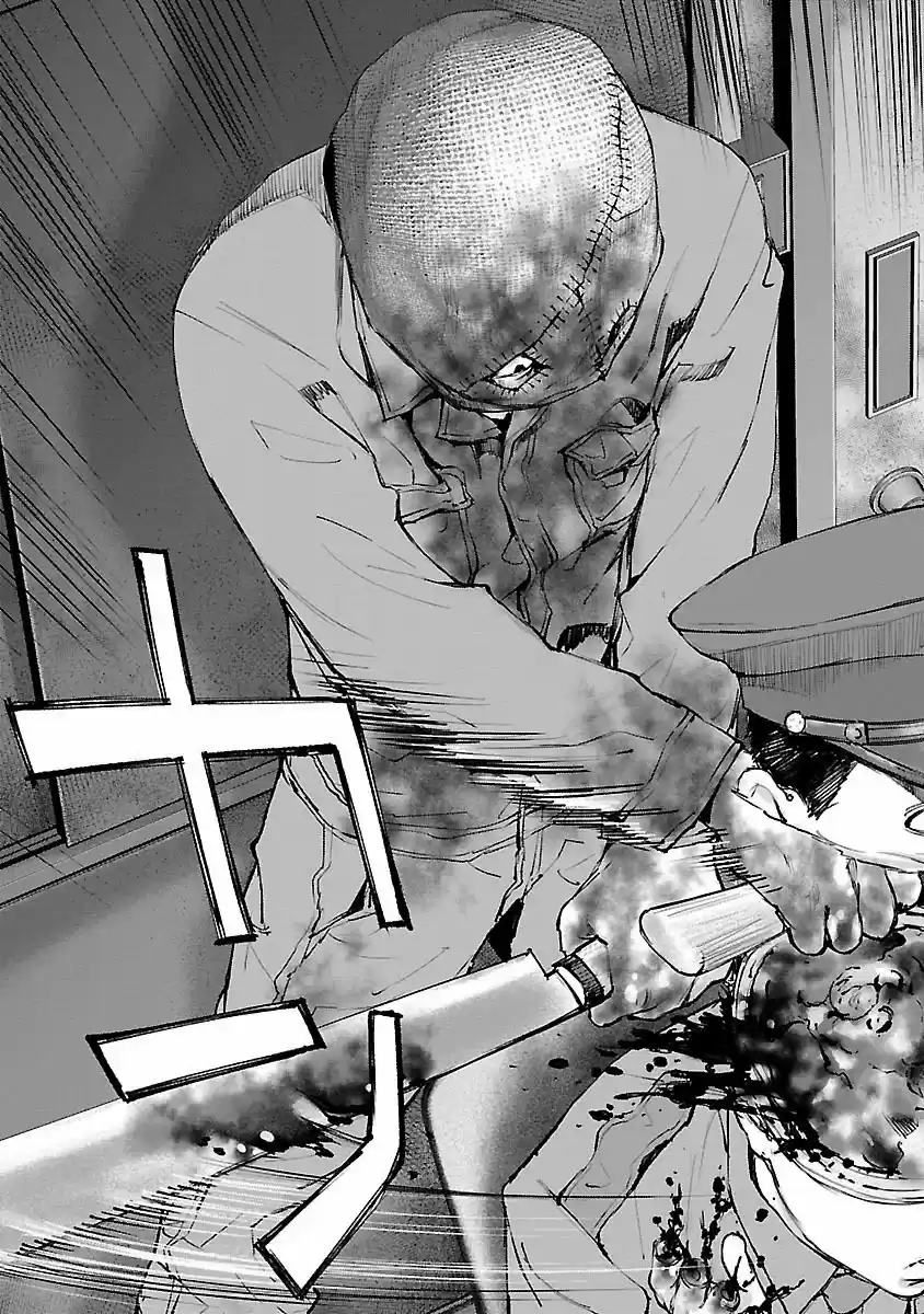 KILLING MORPH capítulo 13, página 9