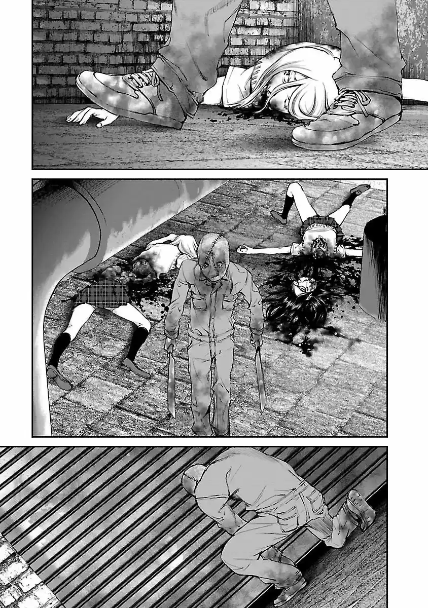 KILLING MORPH capítulo 13, página 15