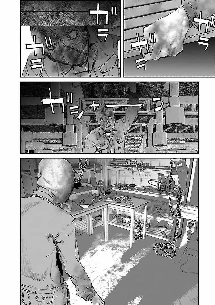 KILLING MORPH capítulo 13, página 16