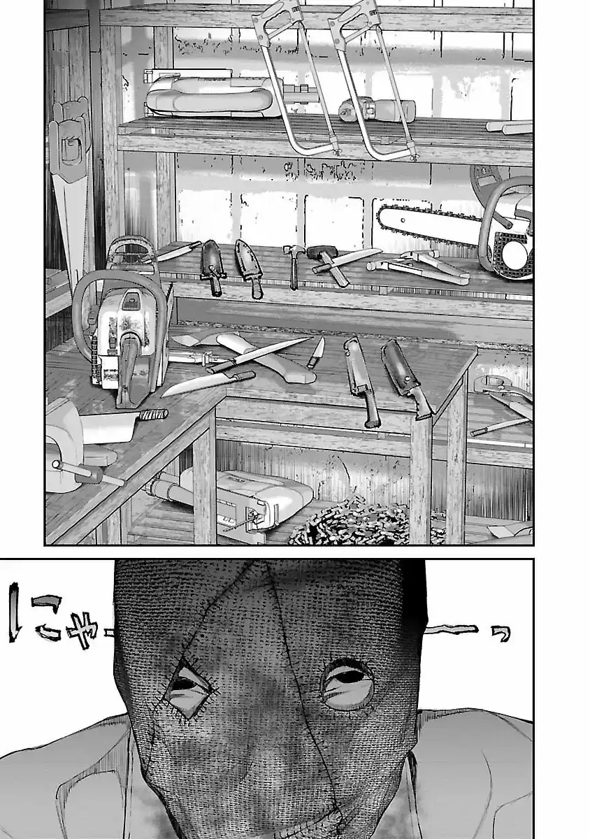 KILLING MORPH capítulo 13, página 17