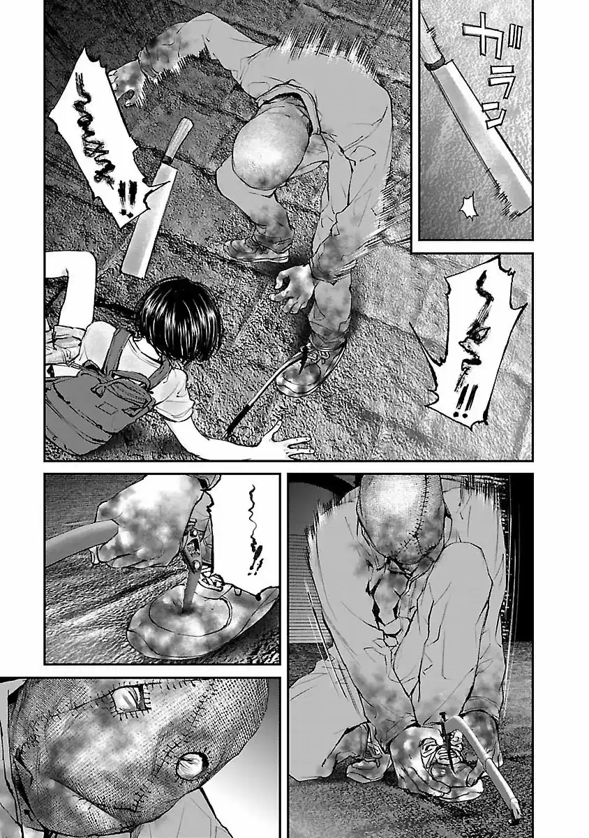 KILLING MORPH capítulo 16, página 13