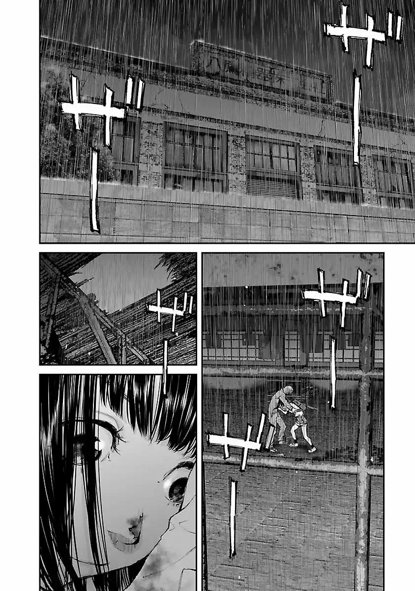KILLING MORPH capítulo 17, página 3