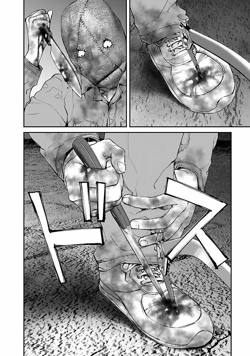KILLING MORPH capítulo 17, página 9