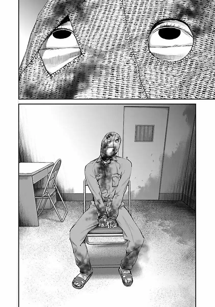 KILLING MORPH capítulo 2, página 7