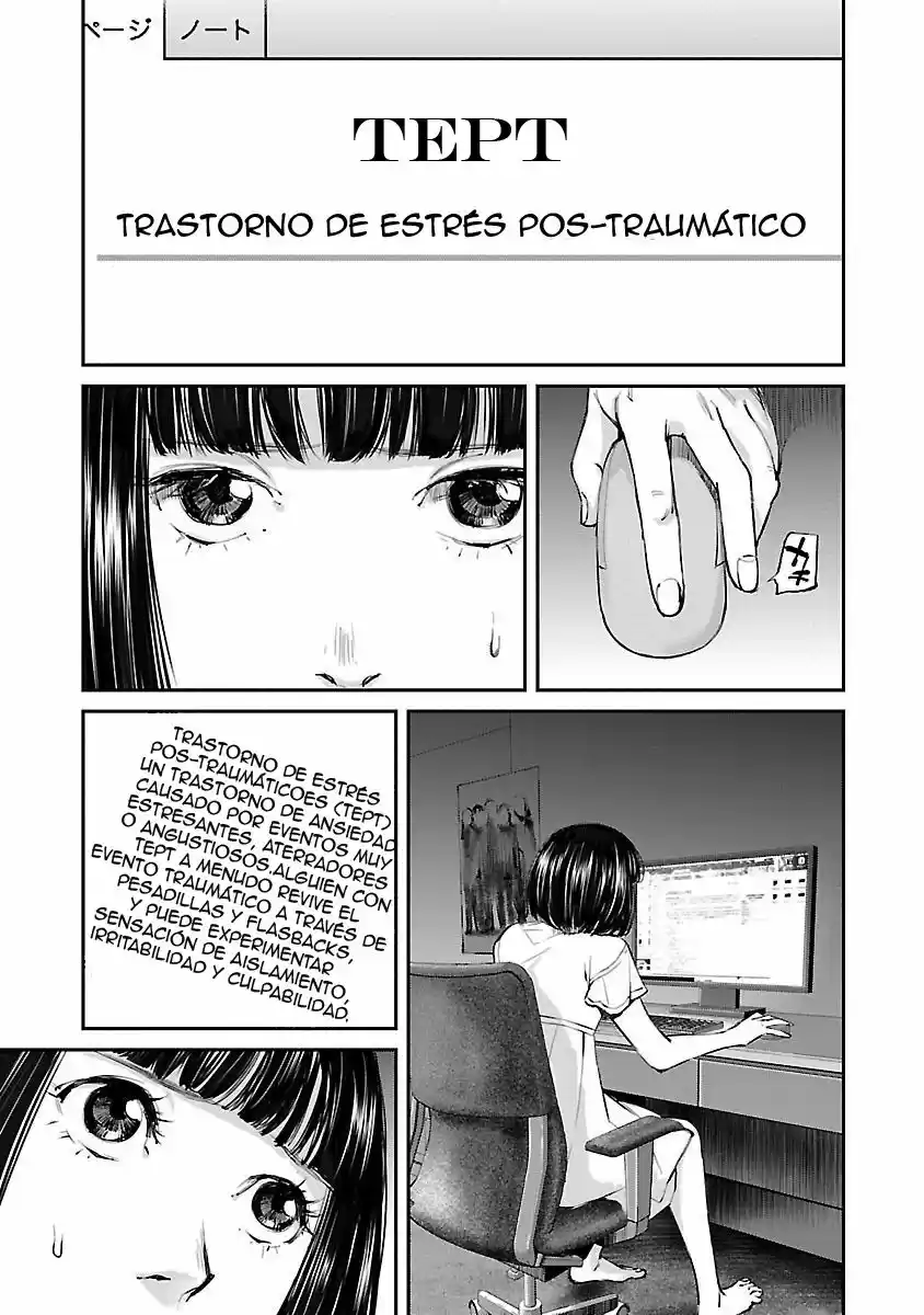 KILLING MORPH capítulo 2, página 17