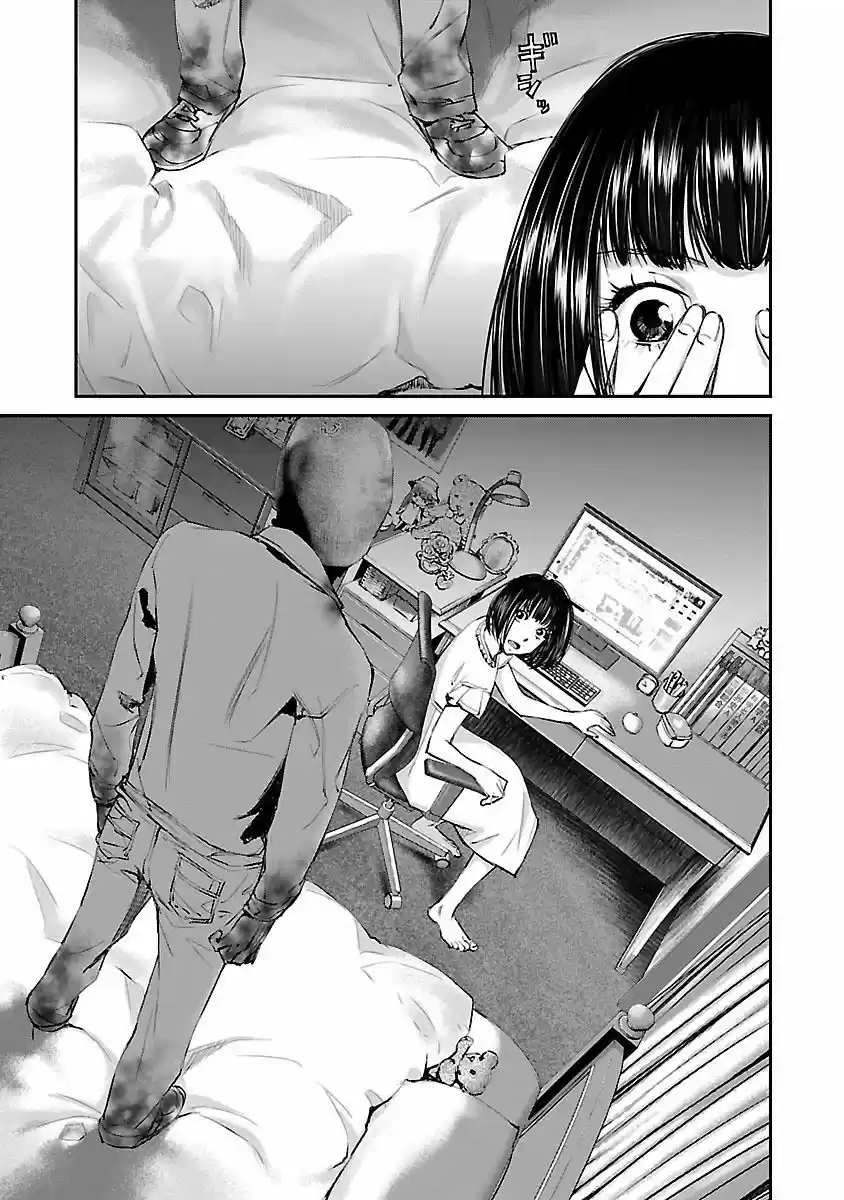 KILLING MORPH capítulo 2, página 19