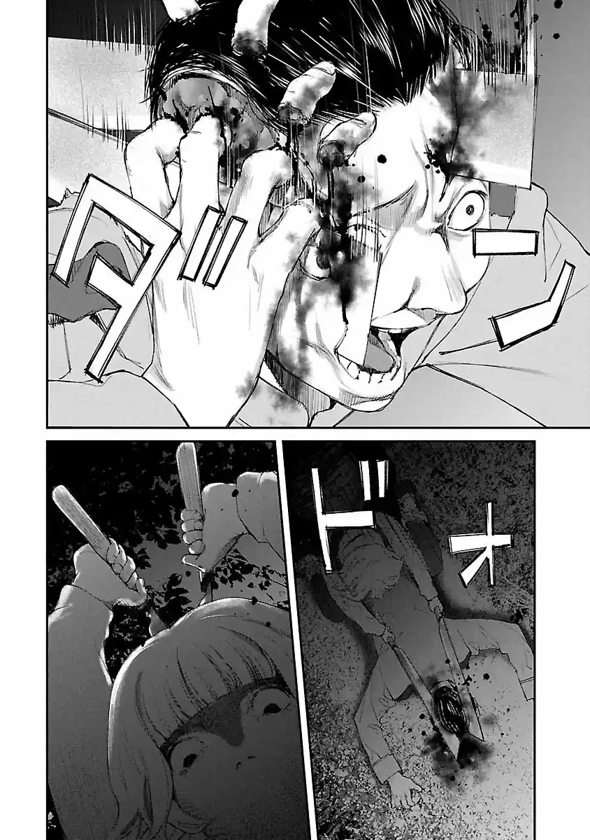 KILLING MORPH capítulo 23, página 10