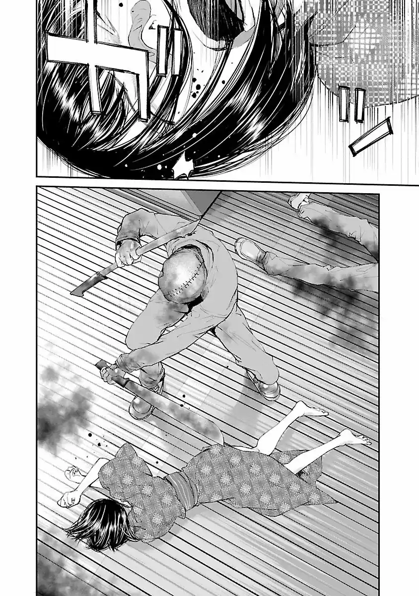 KILLING MORPH capítulo 29, página 11