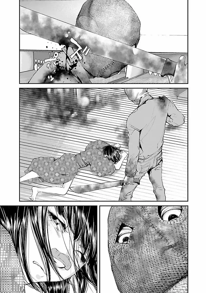 KILLING MORPH capítulo 29, página 12