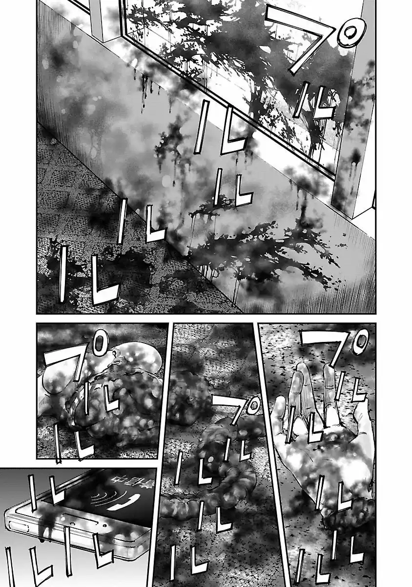 KILLING MORPH capítulo 3, página 8
