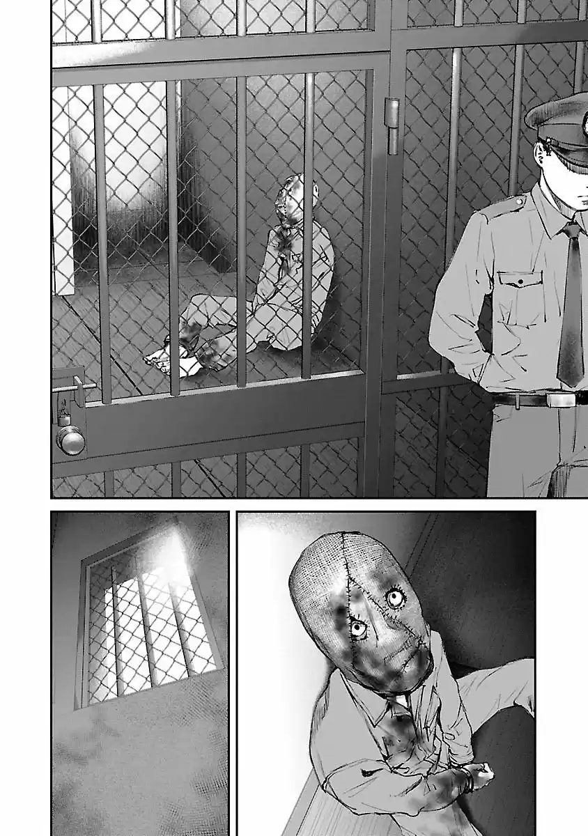 KILLING MORPH capítulo 3, página 16