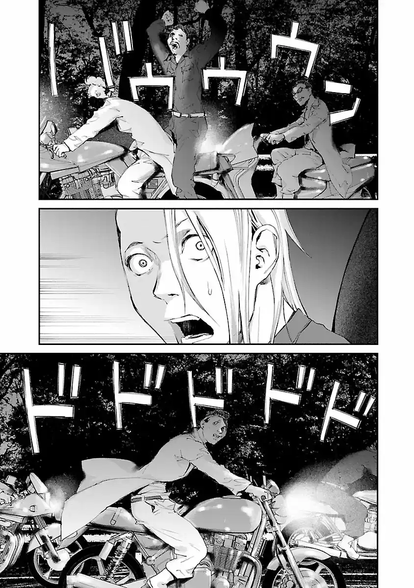 KILLING MORPH capítulo 30, página 5