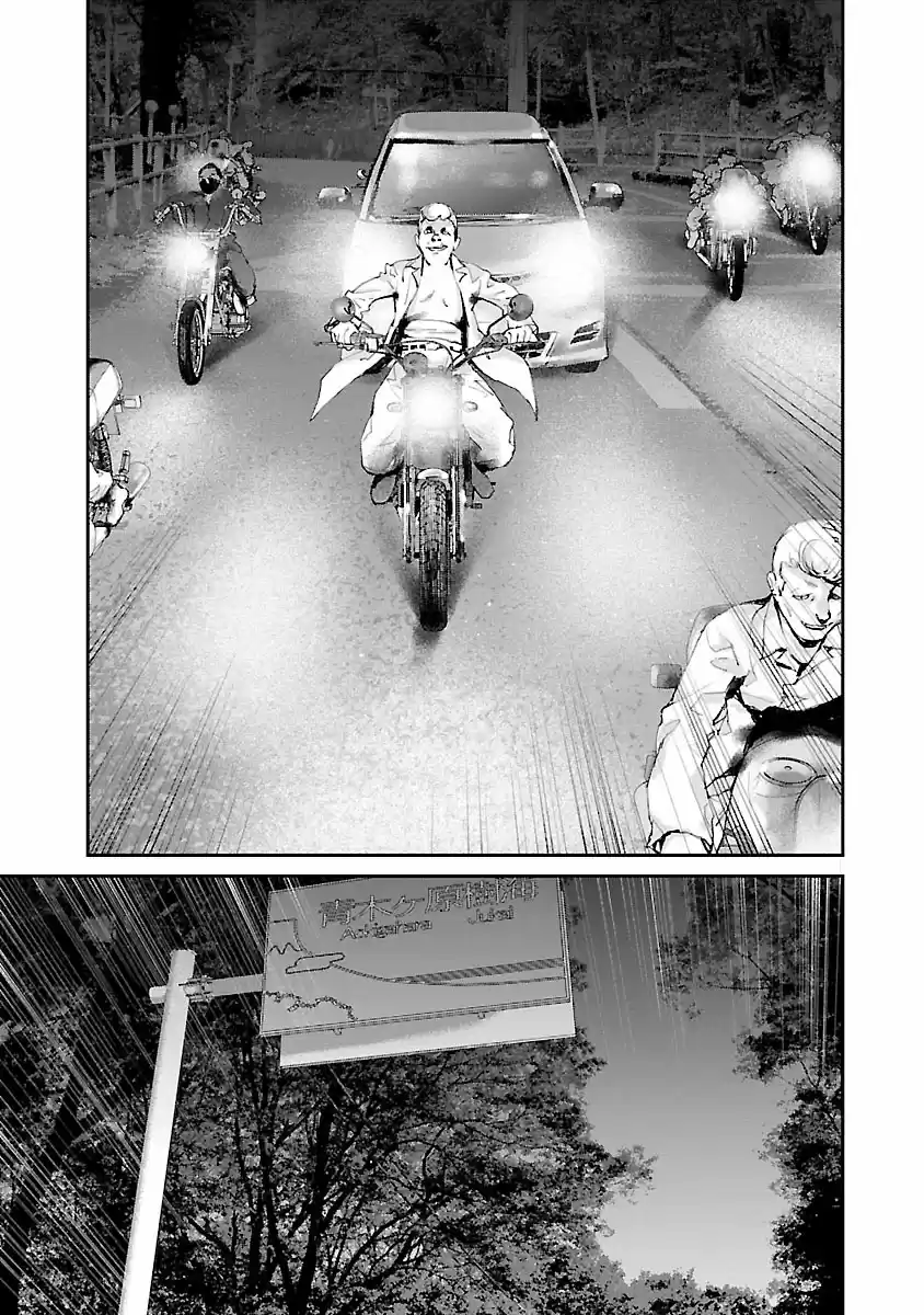 KILLING MORPH capítulo 30, página 9