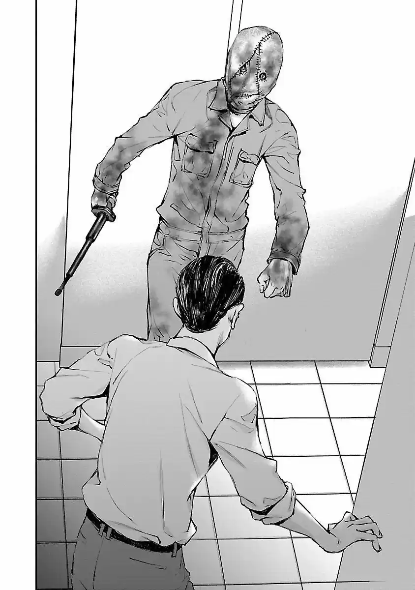 KILLING MORPH capítulo 4, página 14