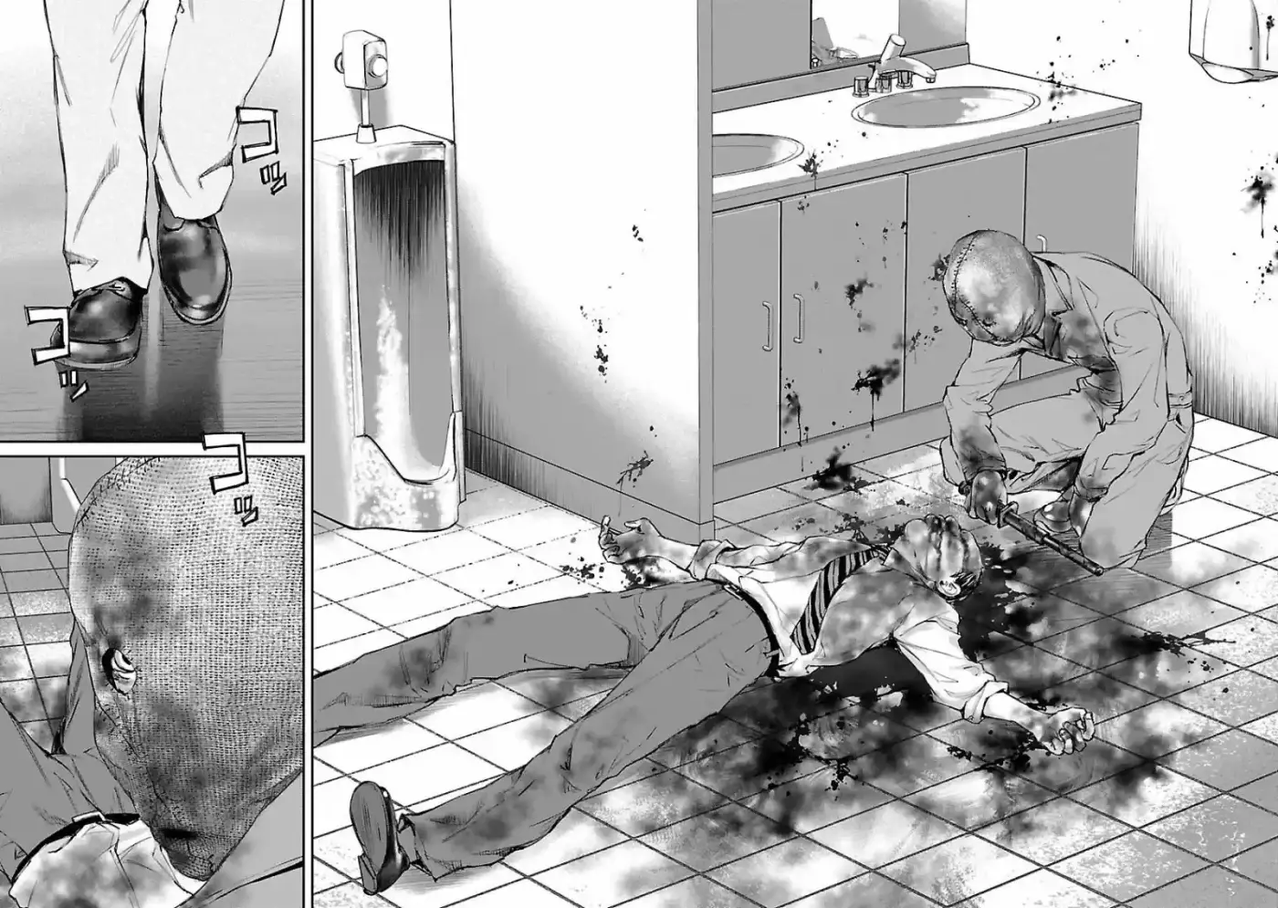 KILLING MORPH capítulo 5, página 3
