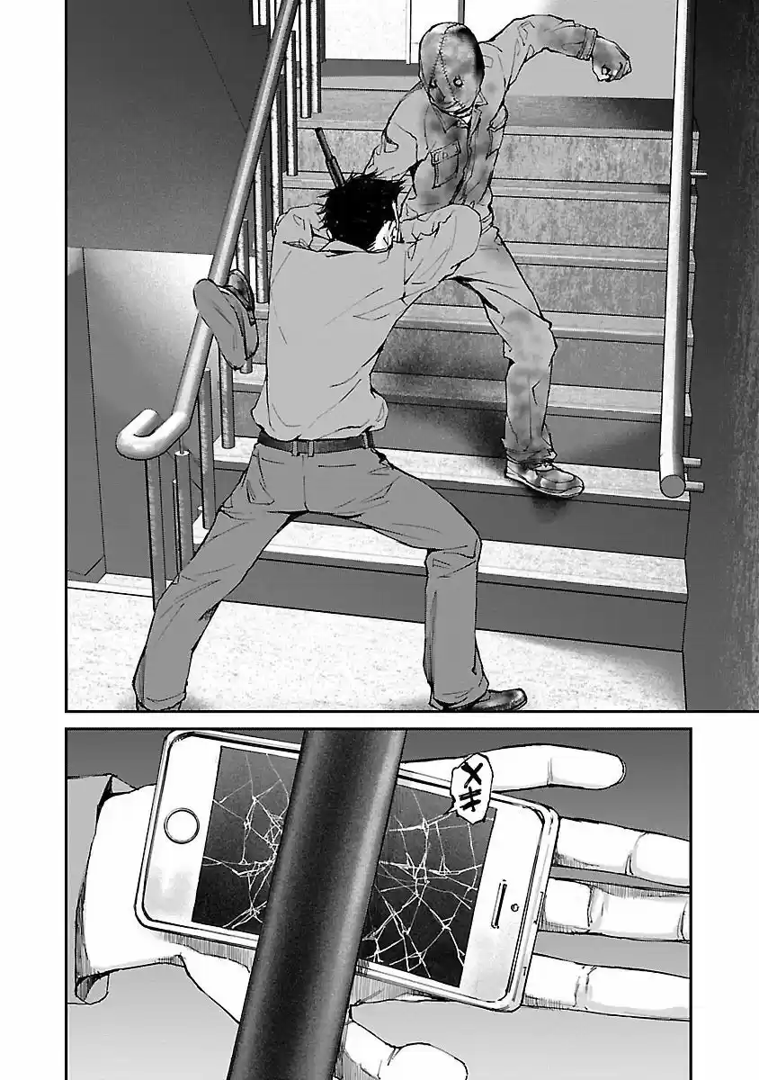 KILLING MORPH capítulo 6, página 5