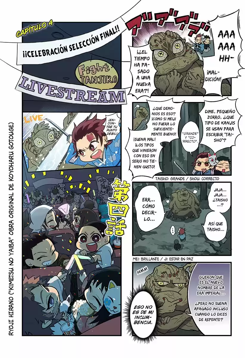 Kimetsu No Aima! capítulo 4, página 2