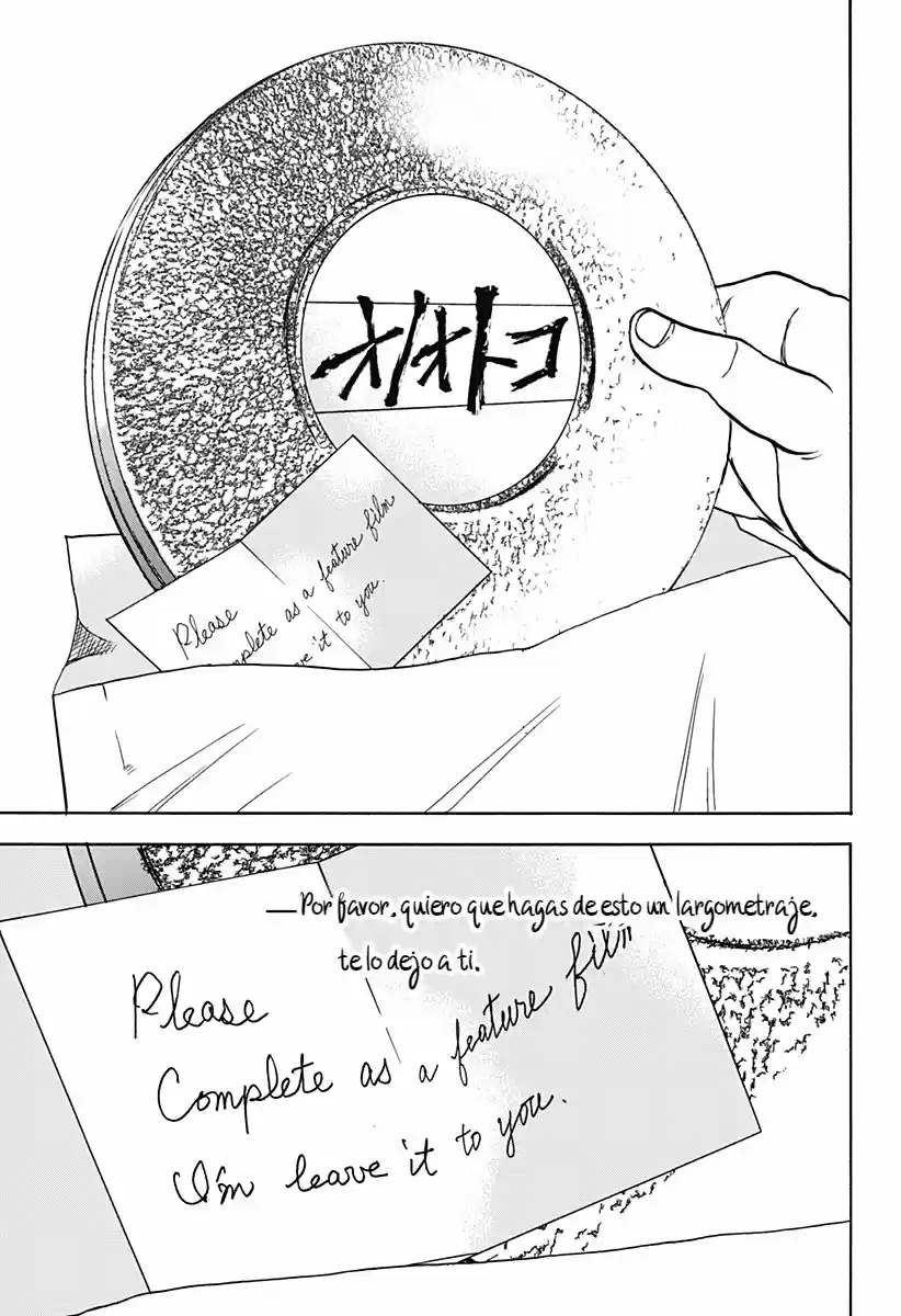 Kinemakia capítulo 1, página 24