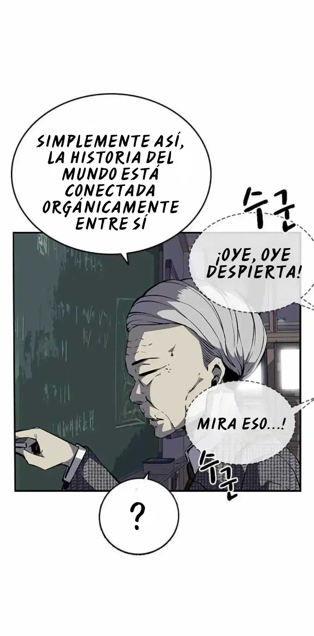 King Game capítulo 5, página 7