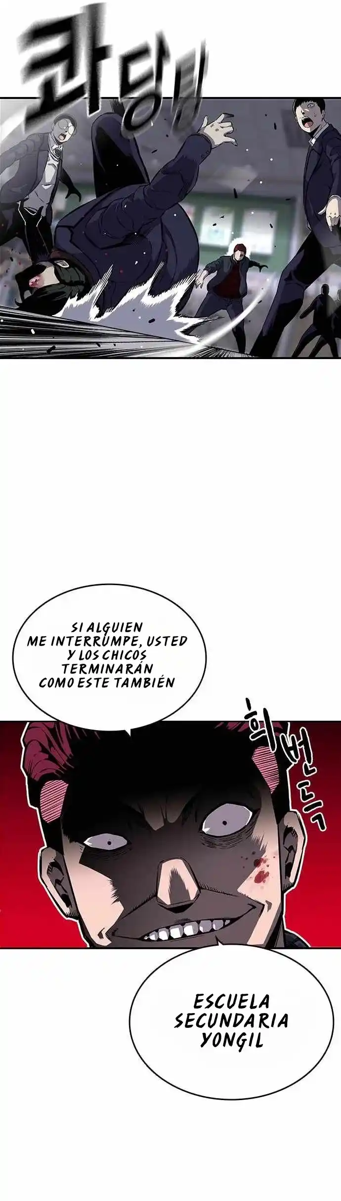 King Game capítulo 5, página 14