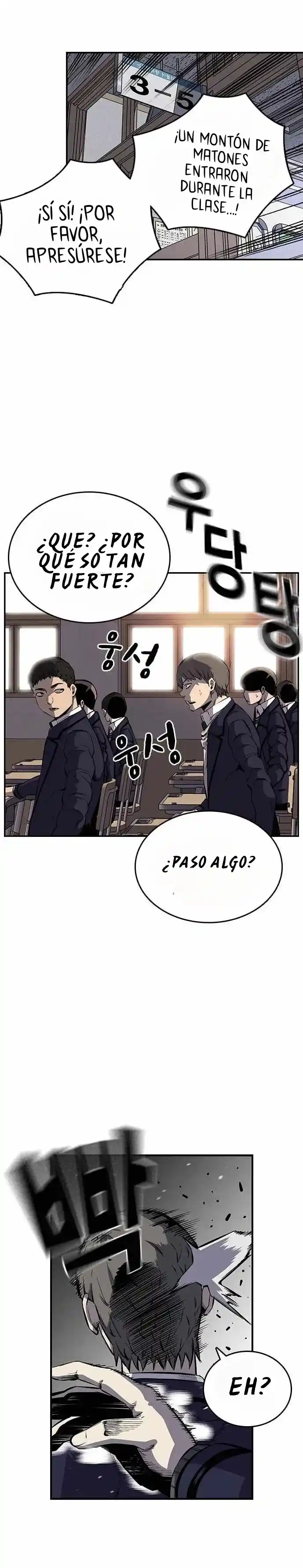 King Game capítulo 5, página 16