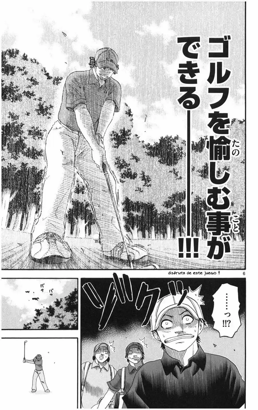 King Golf capítulo 11, página 7