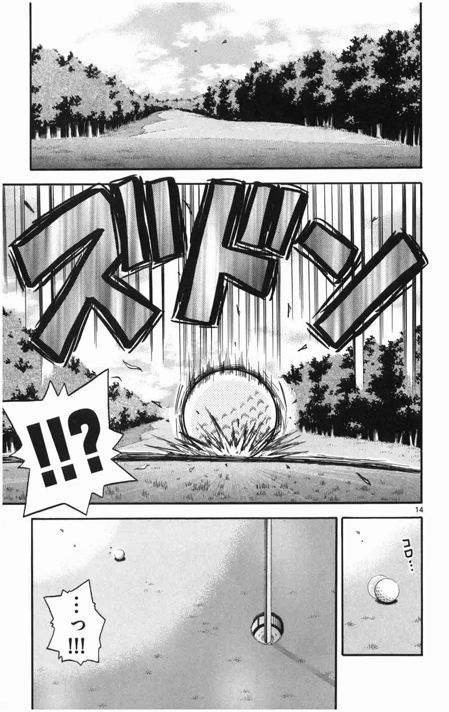 King Golf capítulo 11, página 15
