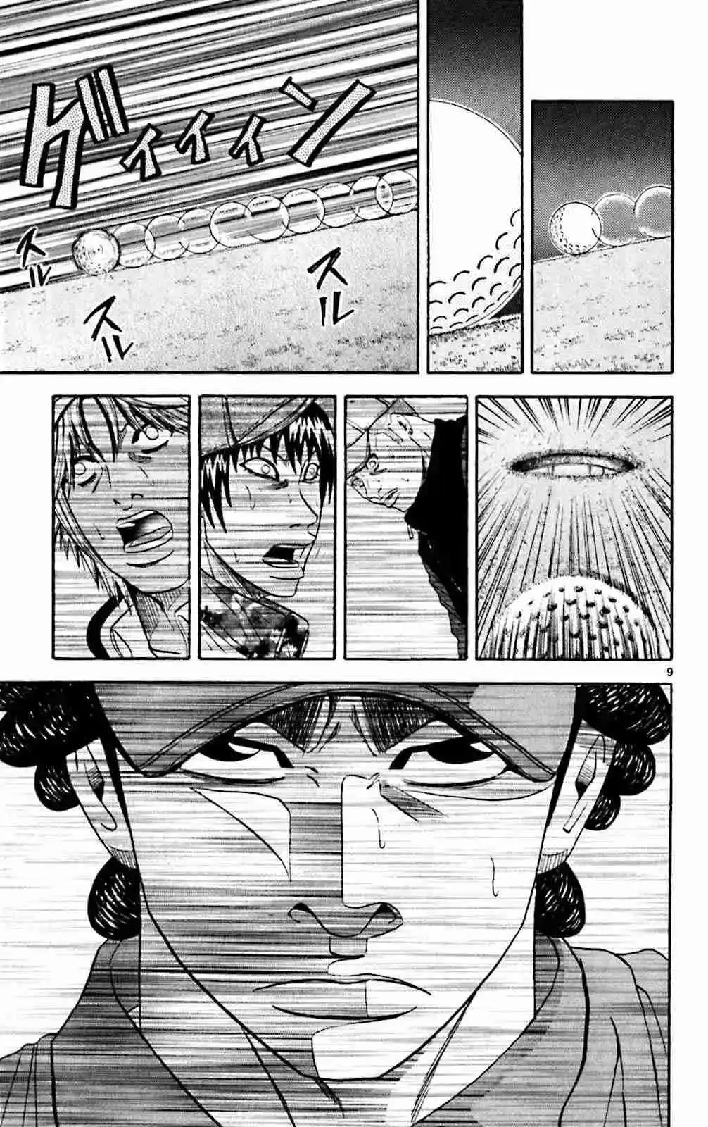 King Golf capítulo 113, página 9