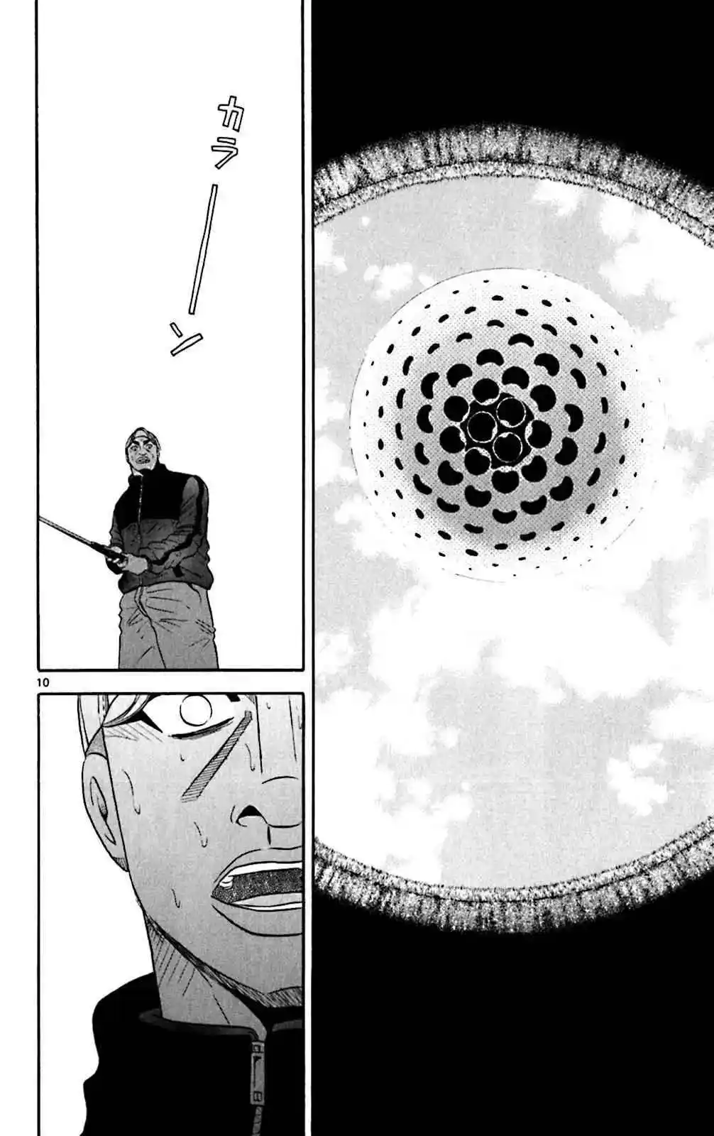 King Golf capítulo 113, página 10