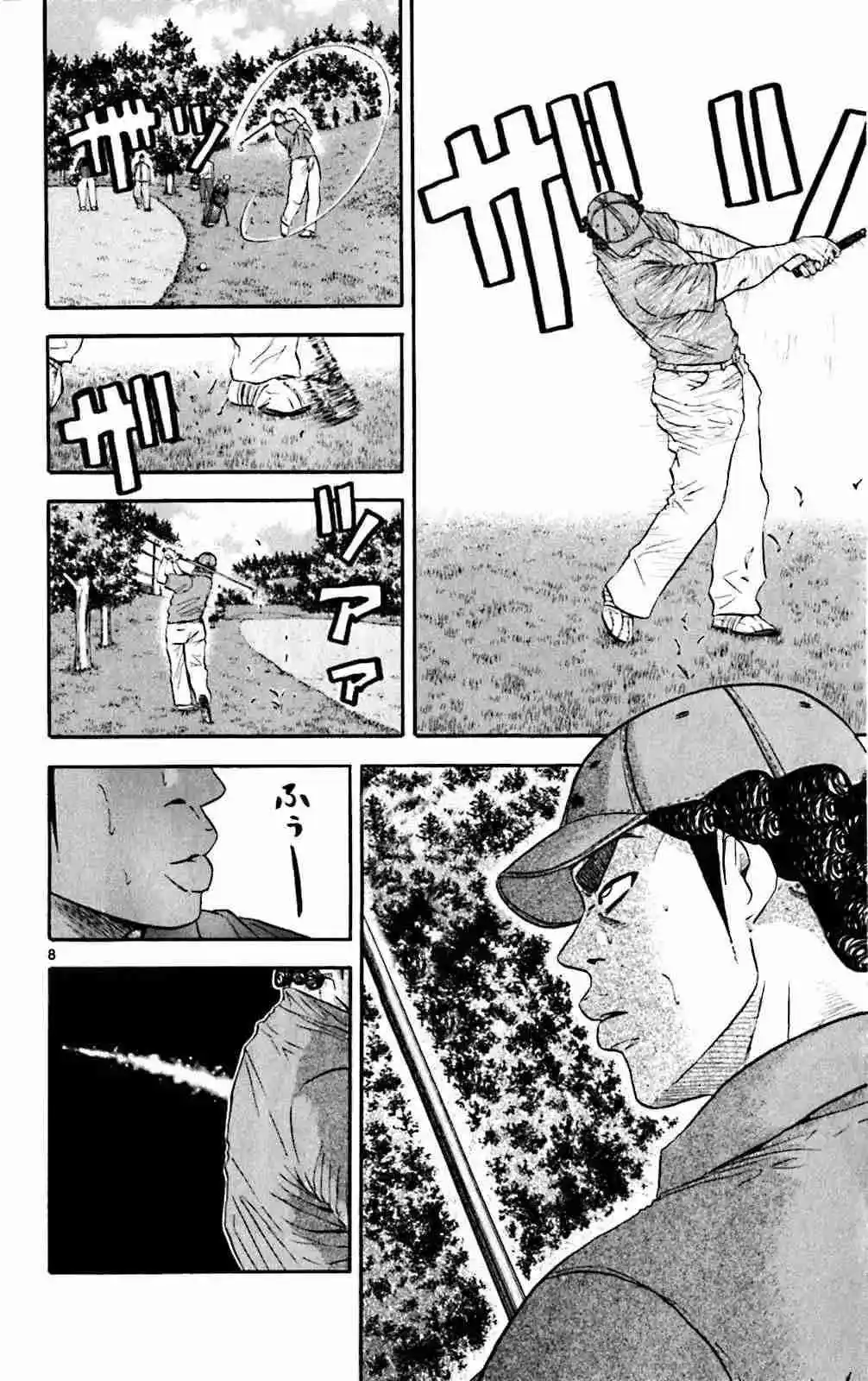 King Golf capítulo 116, página 7