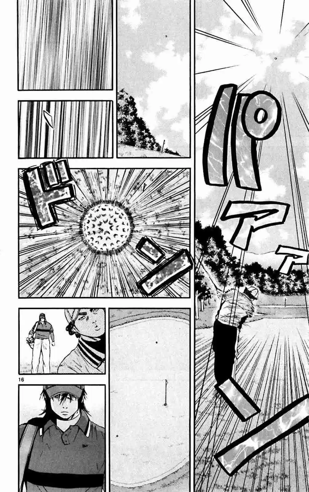 King Golf capítulo 120, página 15