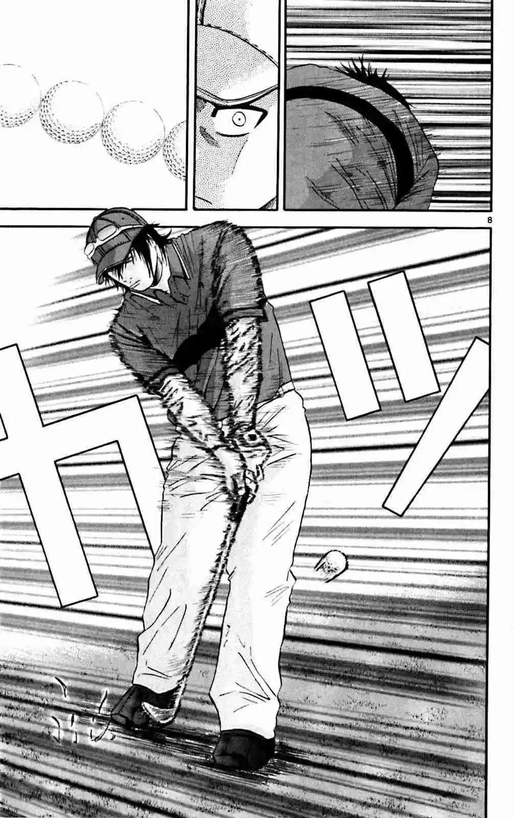 King Golf capítulo 122, página 8
