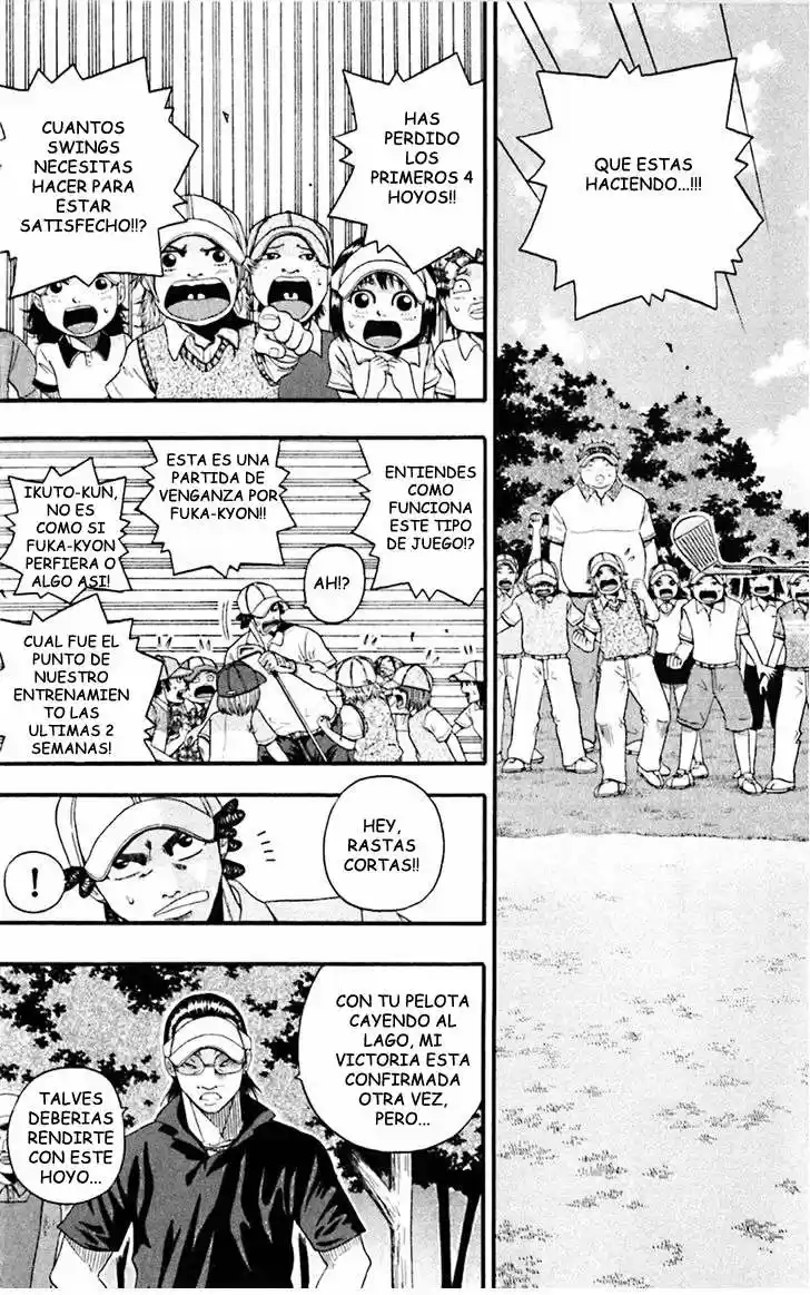 King Golf capítulo 24, página 4